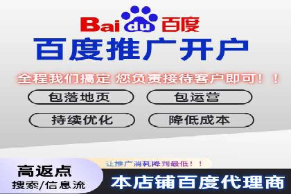 互联网金融平台开户返点的成功实践